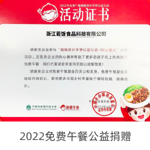 2022年某奖项